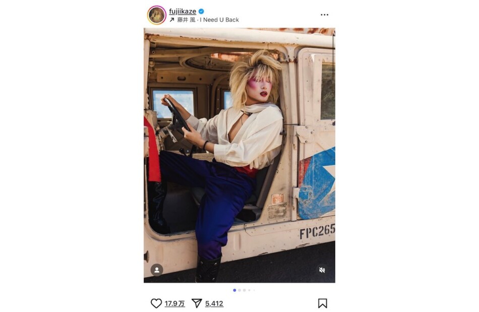 藤井 風「I Need U Back」MVオフショ公開
