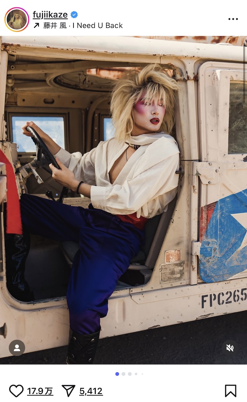 藤井 風「I Need U Back」MVオフショ公開の画像