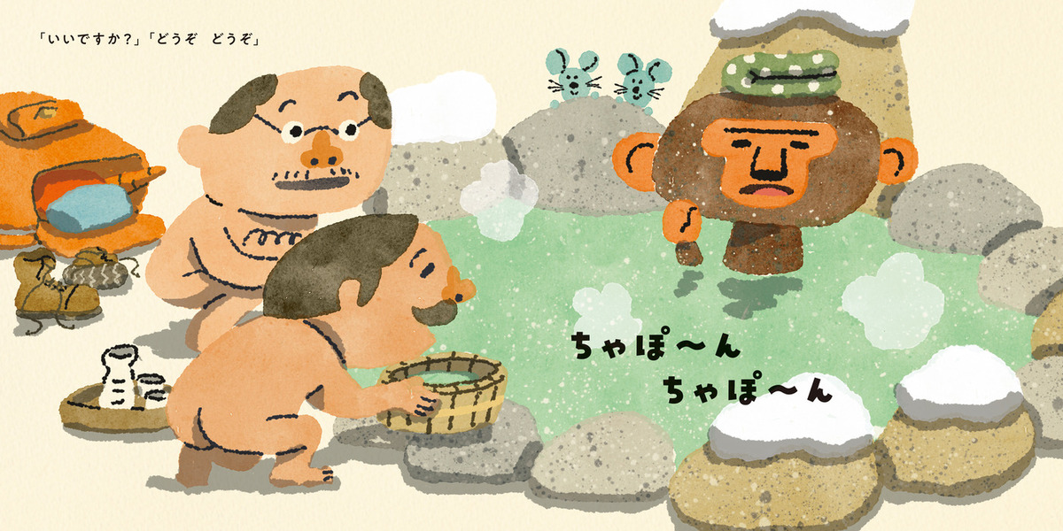 『ノラネコぐんだん』豪華付録『kodomoe』の画像