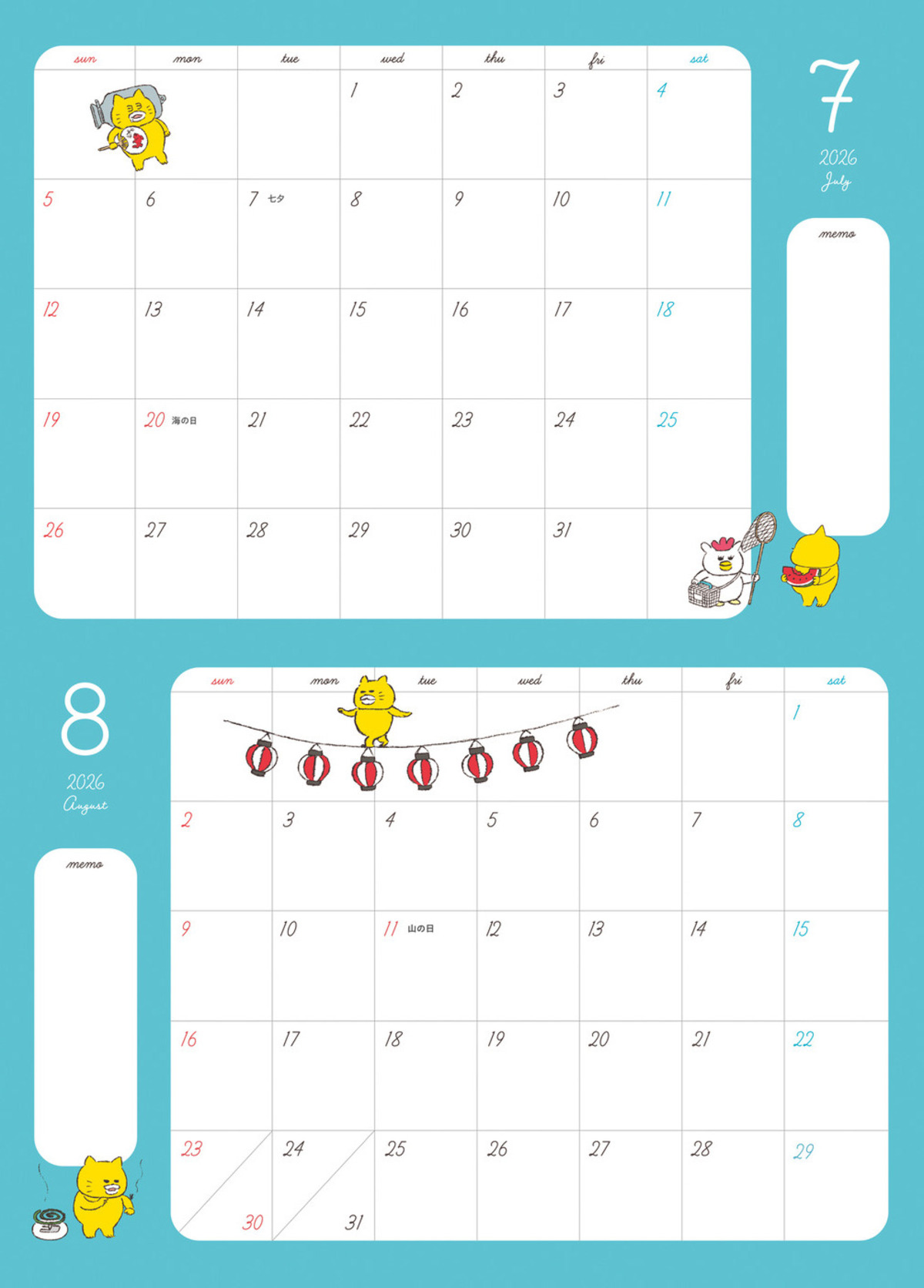 『ノラネコぐんだん』豪華付録『kodomoe』の画像