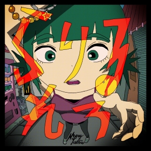 ネクライトーキー「ら行が言えない、言葉が足りない」ジャケット写真