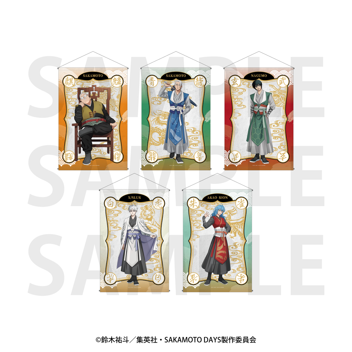 『SAKAMOTO DAYS』の新作グッズ発売の画像