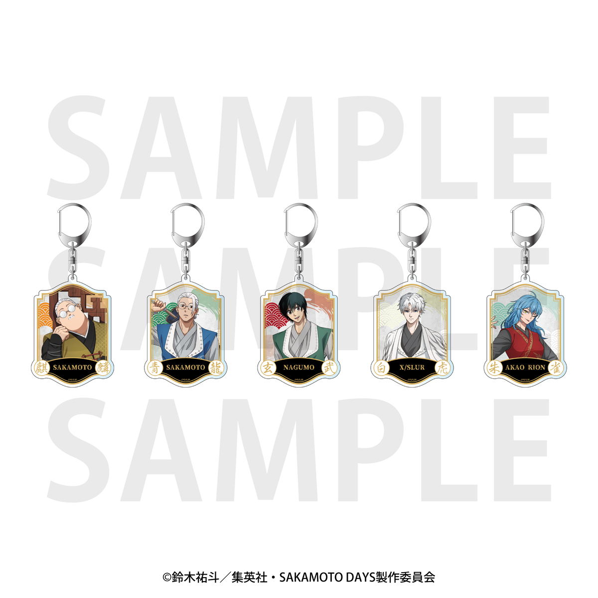 『SAKAMOTO DAYS』の新作グッズ発売の画像