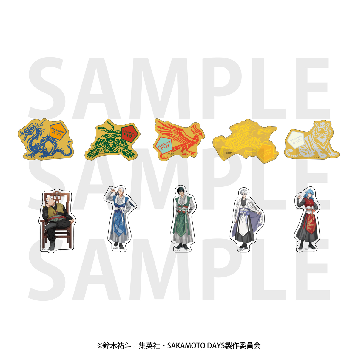 『SAKAMOTO DAYS』の新作グッズ発売の画像