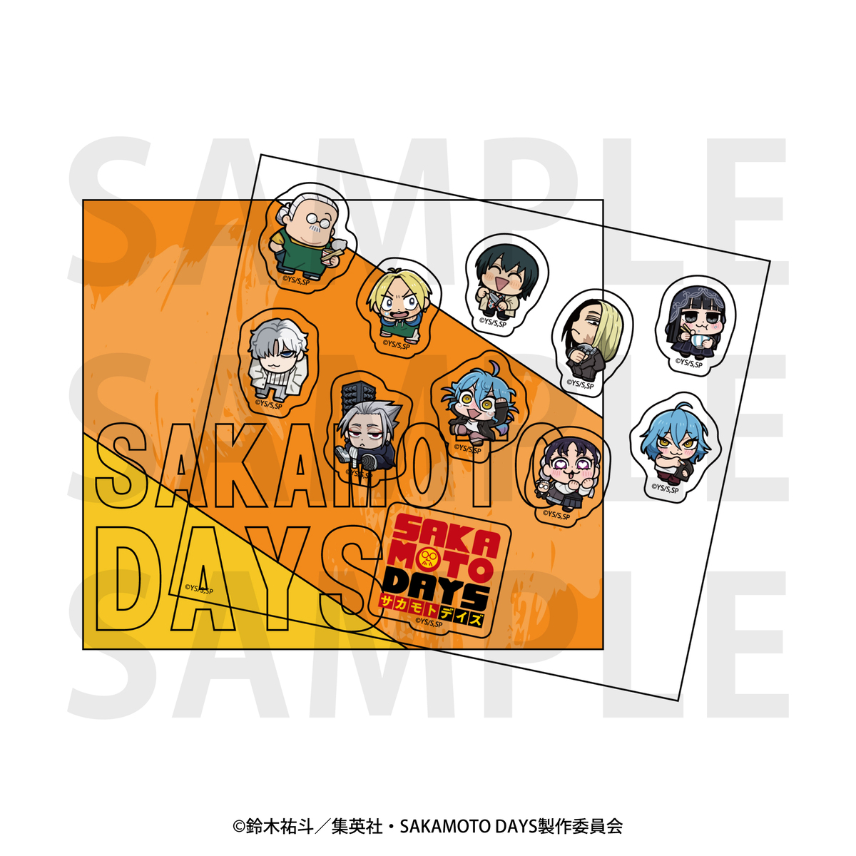 『SAKAMOTO DAYS』の新作グッズ発売の画像