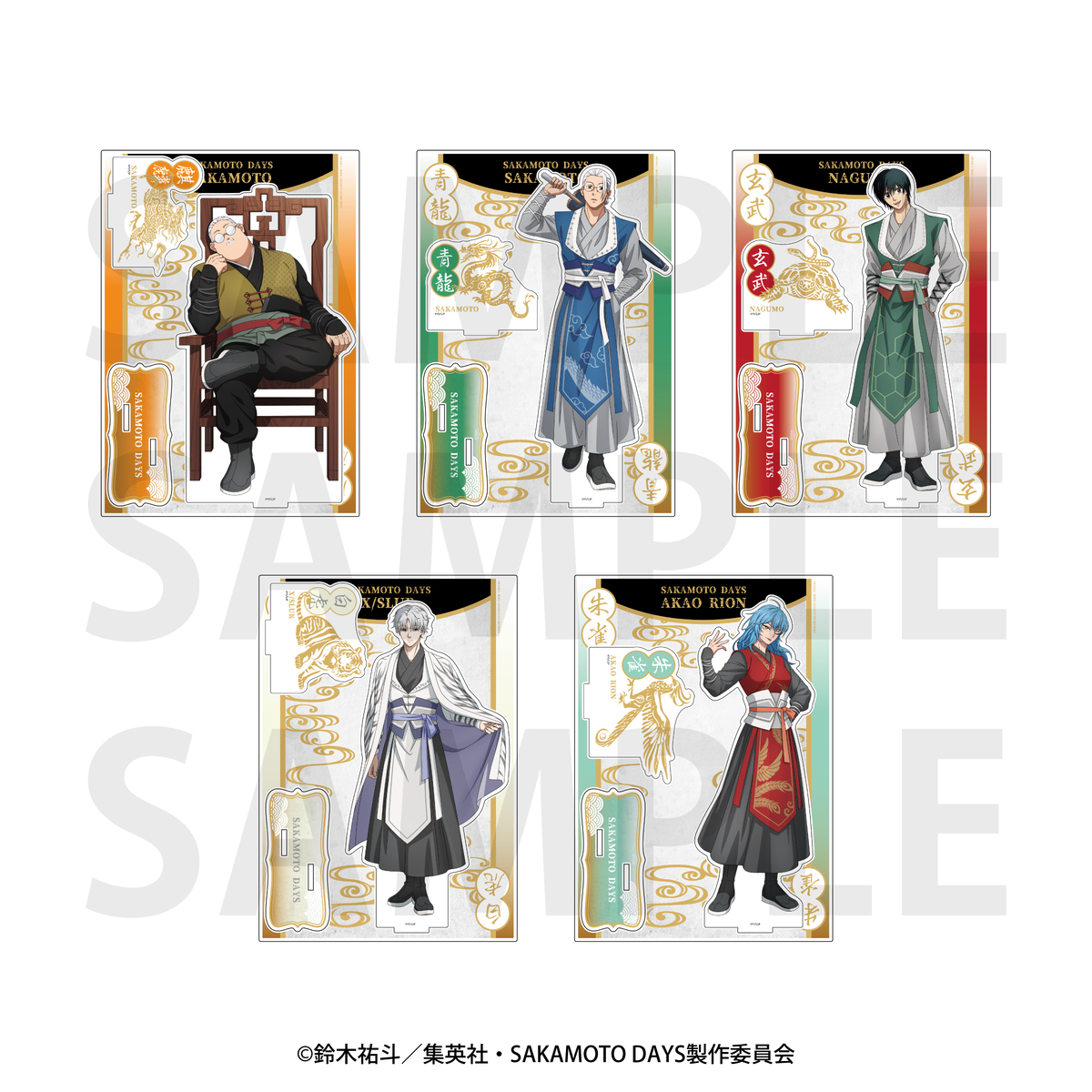 『SAKAMOTO DAYS』の新作グッズ発売の画像