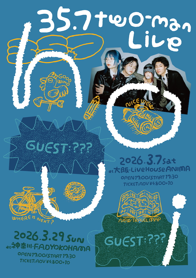 『35.7 two-man live “houi”』告知画像