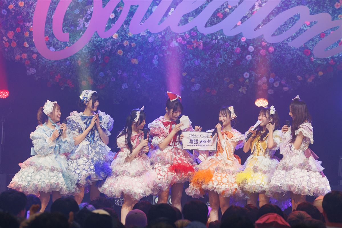 「SWEET STEADY JAPAN TOUR 2025 -AUTUMN- 『Collection』」より