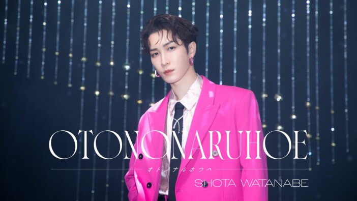 Snow Man 渡辺翔太が今放つ魅力の正体