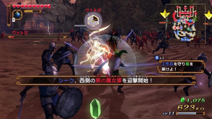 『ゼルダ無双』