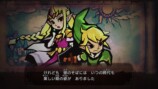 『ゼルダ無双 厄災の黙示録』