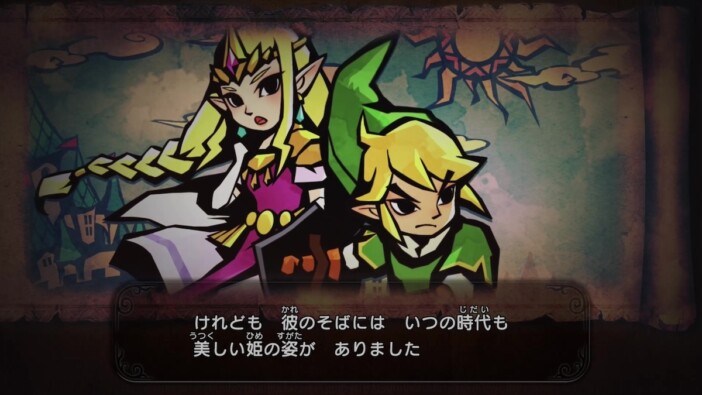 『ゼルダ無双 厄災の黙示録』