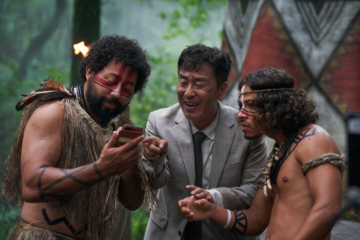 『大命中！MEは何しにアマゾンへ？』予告編