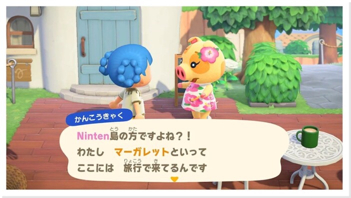 『あつまれ どうぶつの森』