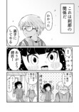 【漫画】プライドが高い女性の本性は？の画像