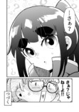 【漫画】プライドが高い女性の本性は？の画像