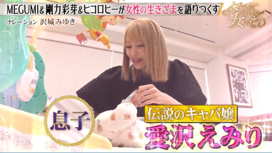 『ダマってられない女たち』シーズン2 10話