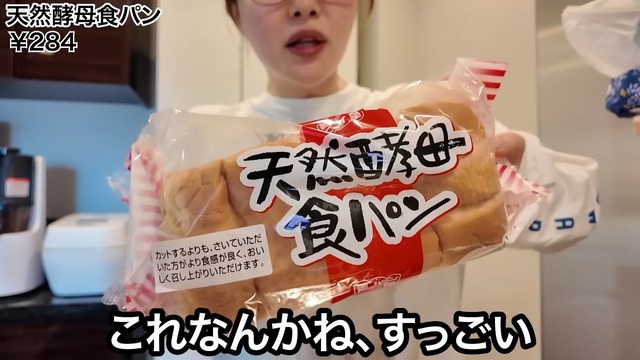 エミリンが業務用スーパーで購入した商品