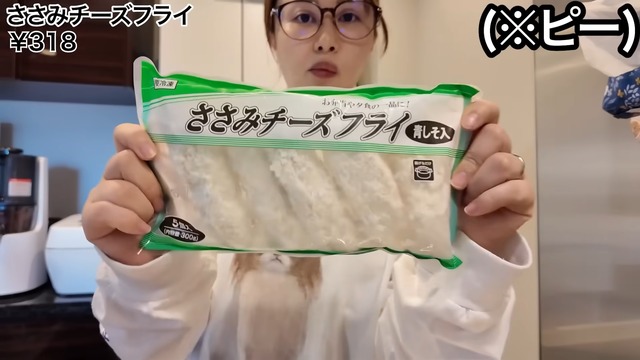 エミリンが業務用スーパーで購入した商品