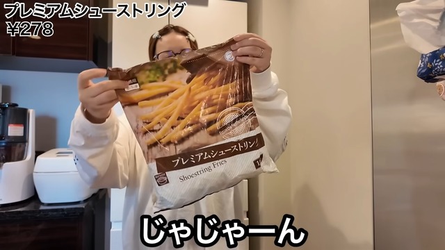 エミリンが業務用スーパーで購入した商品