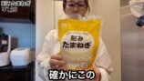 エミリンが業務用スーパーで購入した商品