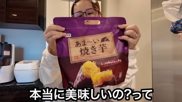 エミリンが業務用スーパーで購入した商品