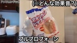 エミリンが業務用スーパーで購入した商品