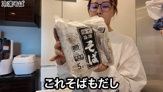 エミリンが業務用スーパーで購入した商品