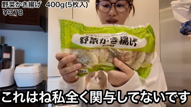 エミリンが業務用スーパーで購入した商品