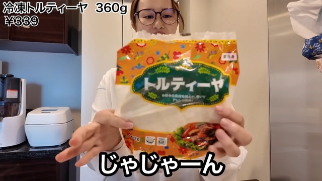 エミリンが業務用スーパーで購入した商品