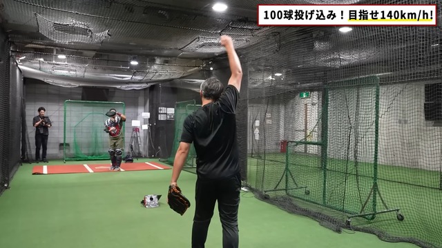 五十嵐亮太の投球姿