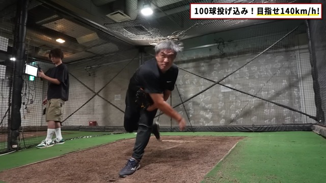 五十嵐亮太の投球姿