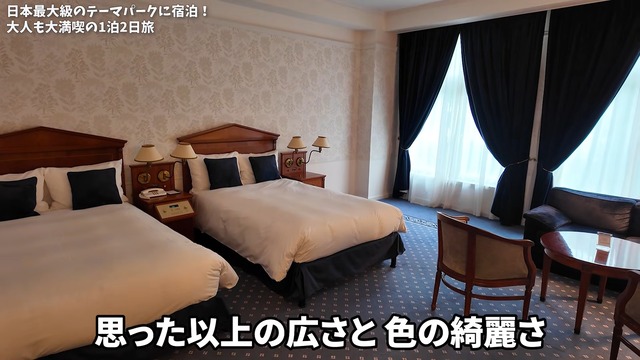 『ハウステンボス』を満喫するいけちゃん