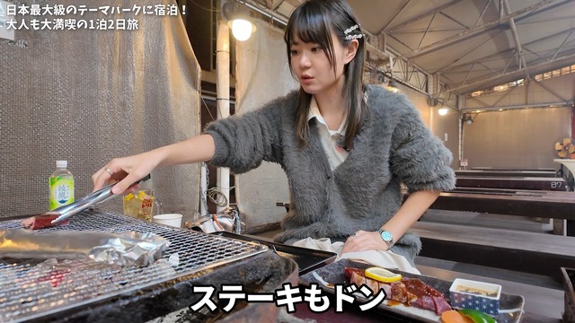 『ハウステンボス』を満喫するいけちゃん