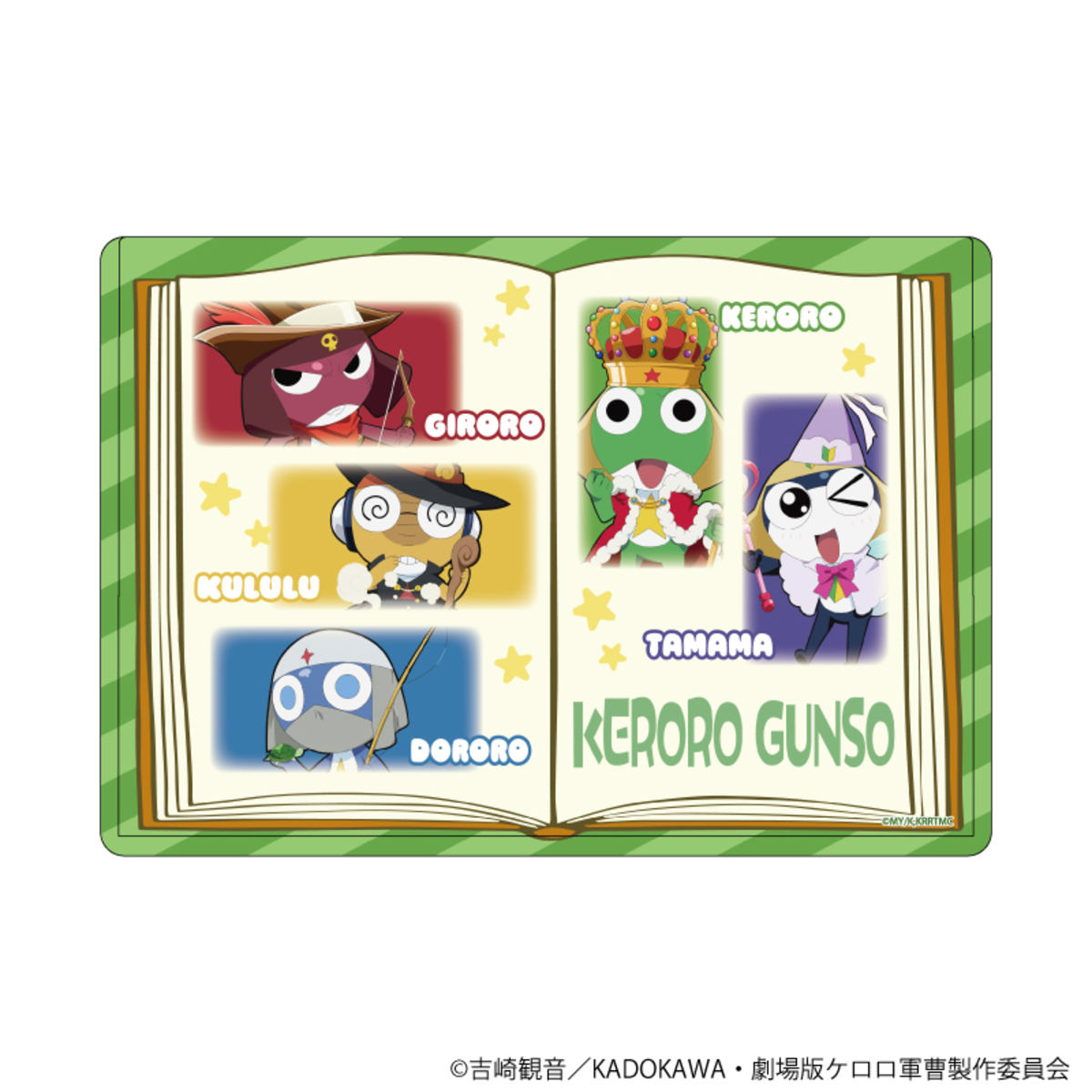 ケロロ軍曹のPOP UP SHOPが開催の画像