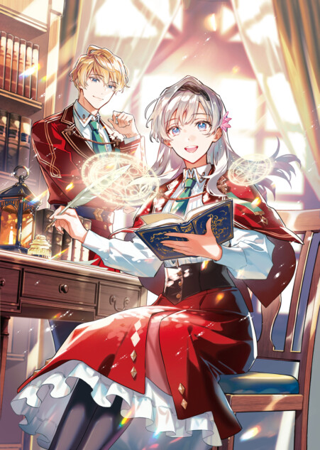 石田リンネ、新作刊行でキャラへの想い語る