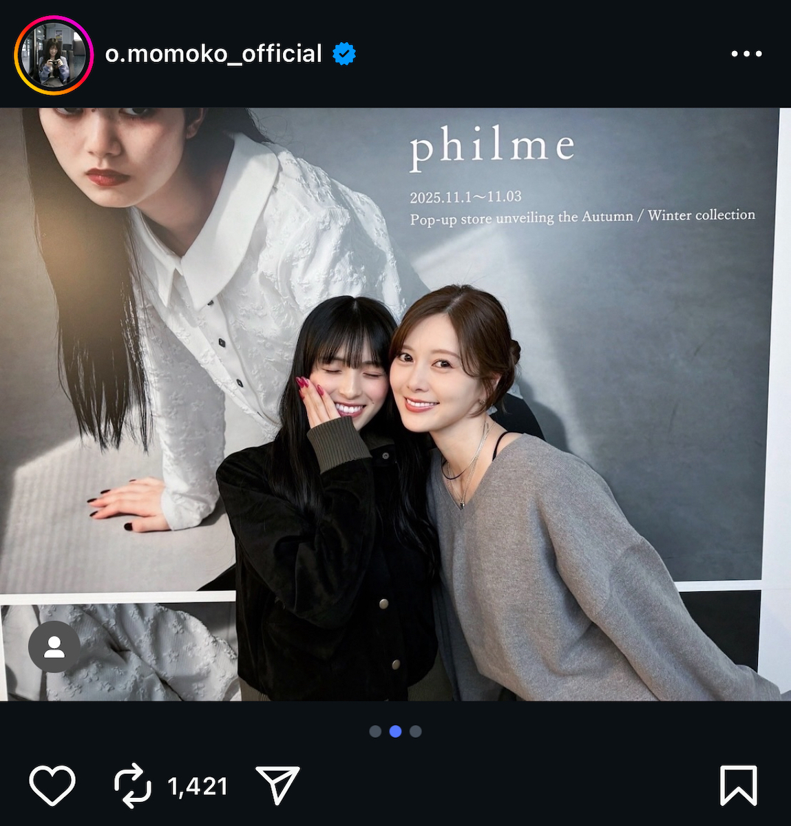 大園桃子 公式Instagramより