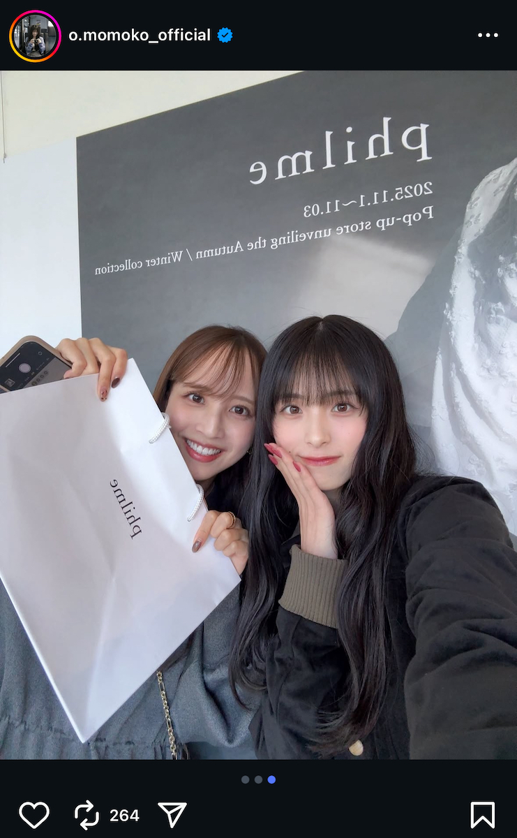 大園桃子 公式Instagramより