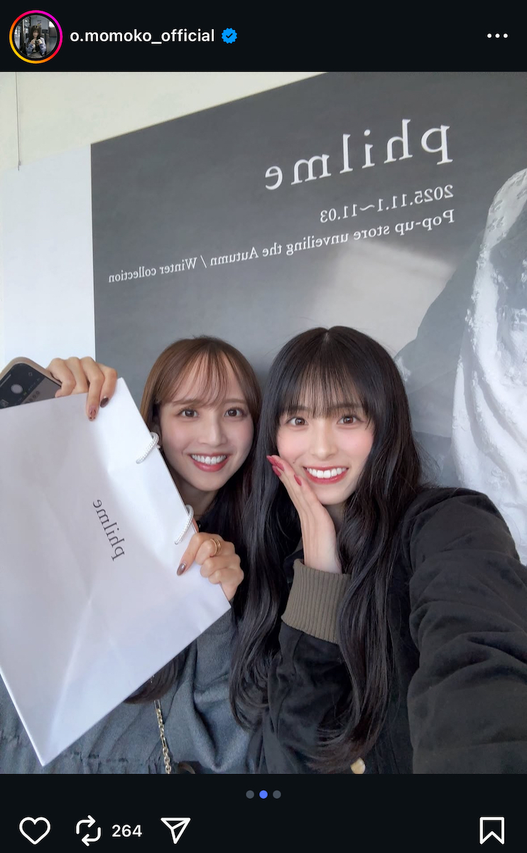 大園桃子 公式Instagramより