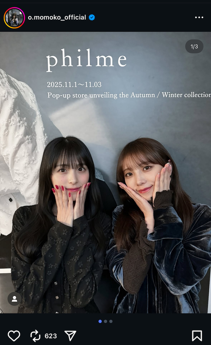 大園桃子 公式Instagramより