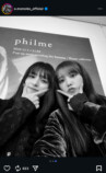 大園桃子 公式Instagramより