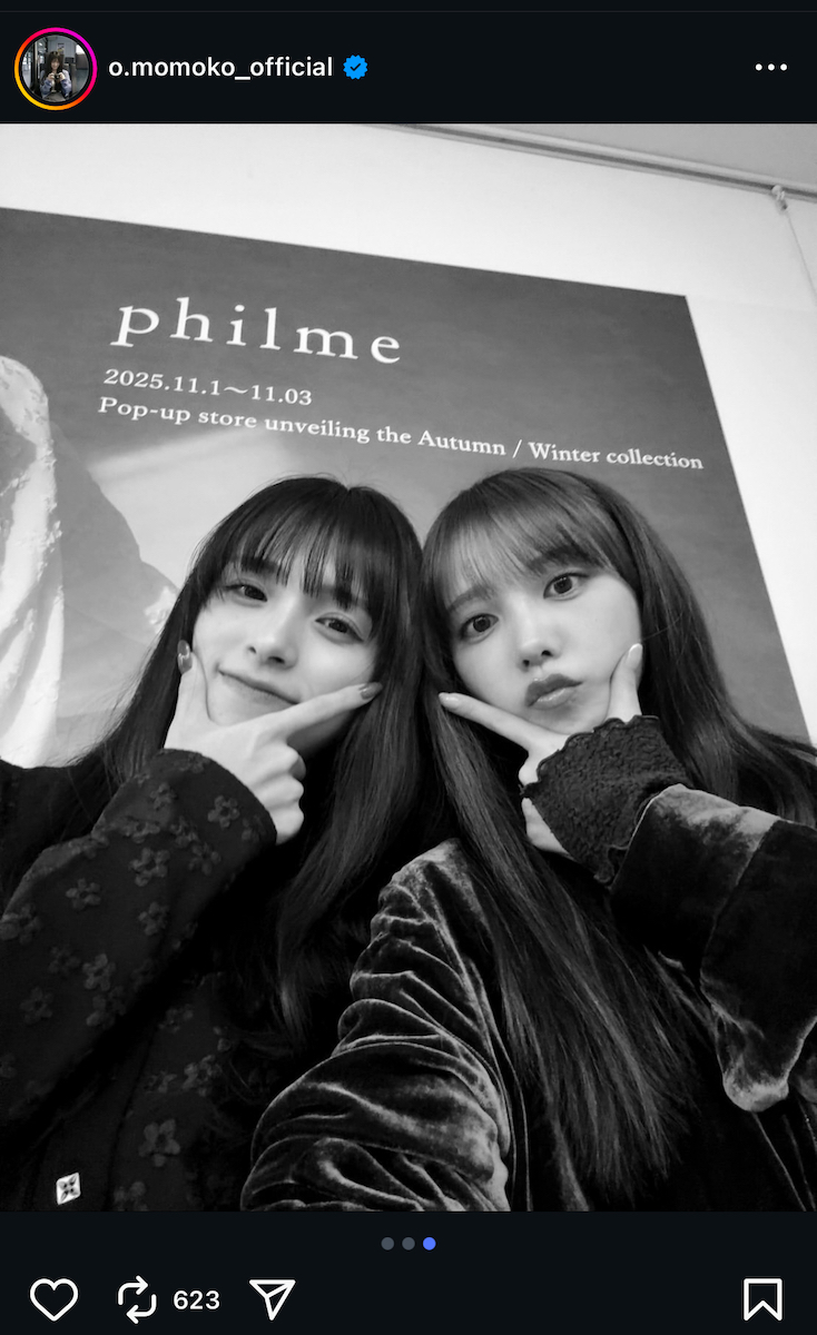 大園桃子 公式Instagramより