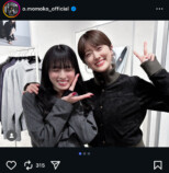 大園桃子 公式Instagramより