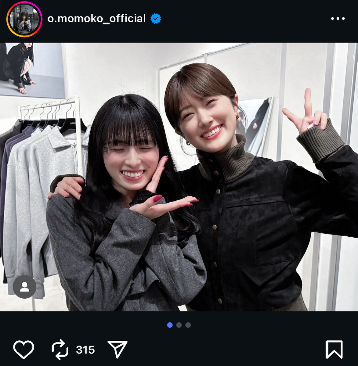 大園桃子 公式Instagramより