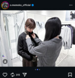 大園桃子 公式Instagramより