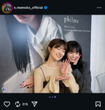 大園桃子 公式Instagramより