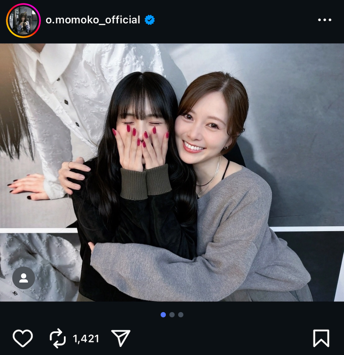 大園桃子 公式Instagramより