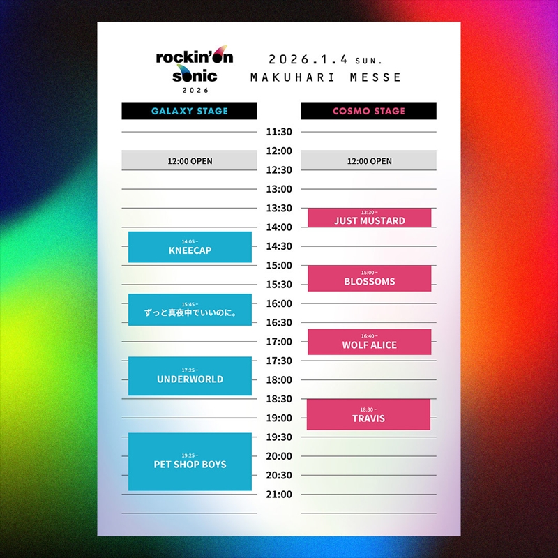 『rockin’on sonic 2026』タイムテーブル