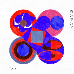 Tele「あいでいて」ジャケット写真
