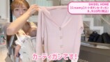 辻希美、ZOZOTOWNで秋服を爆買いの画像